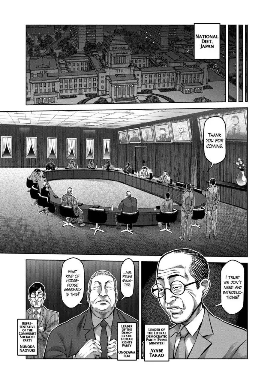 Kengan Omega Chapter 151 3